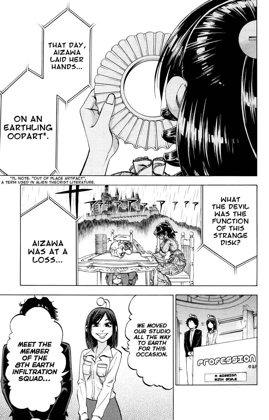 Page 9 Chapter 104 Jitsu wa Watashi wa
