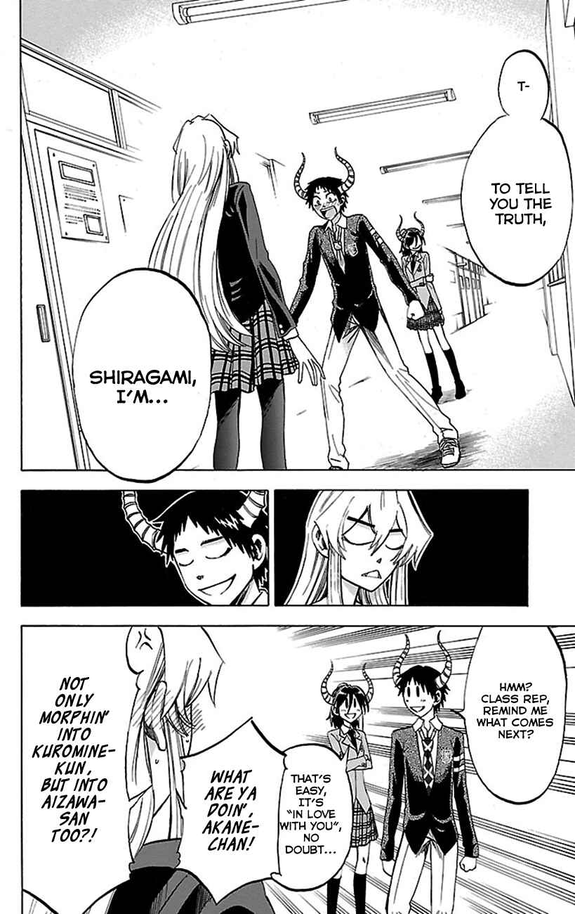 Page 6 Chapter 49 Jitsu wa Watashi wa