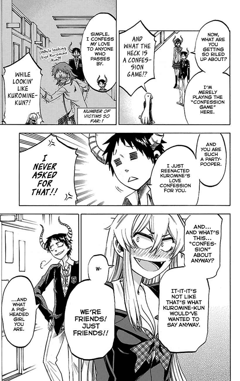 Page 7 Chapter 49 Jitsu wa Watashi wa