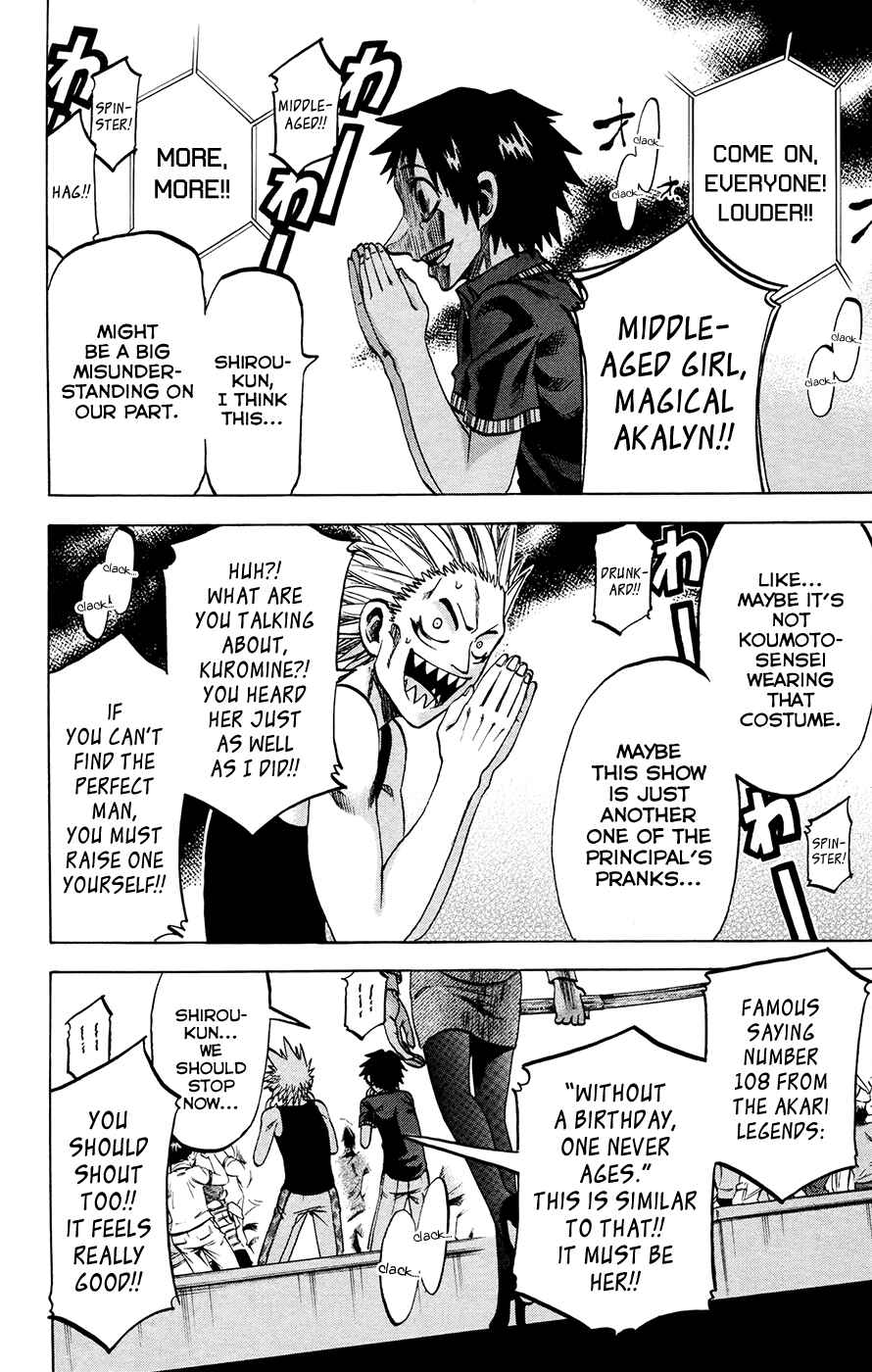 Page 14 Chapter 129 Jitsu wa Watashi wa