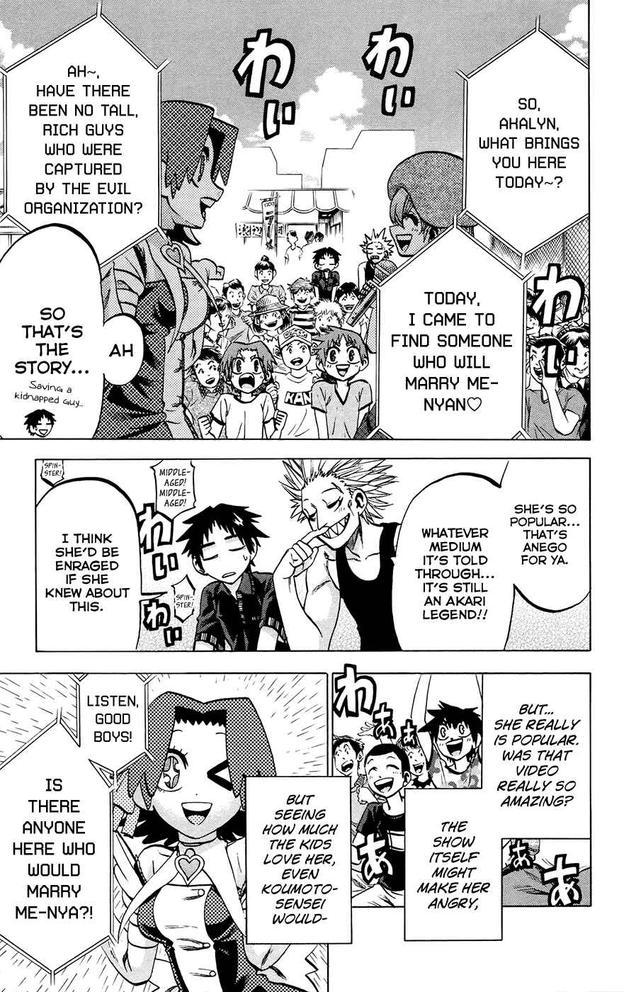 Page 6 Chapter 129 Jitsu wa Watashi wa