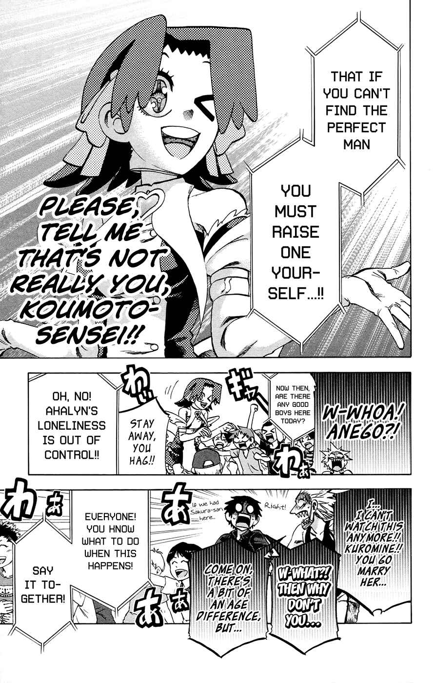 Page 8 Chapter 129 Jitsu wa Watashi wa