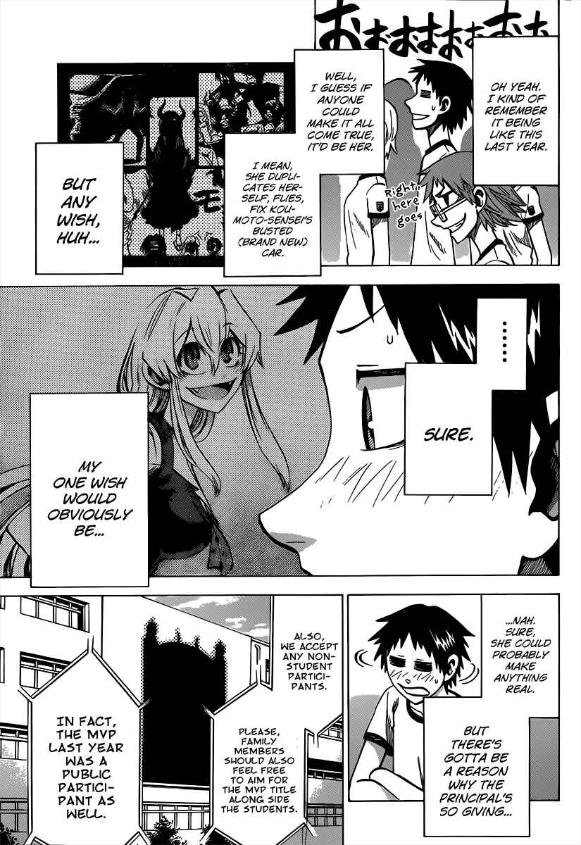 Page 13 Chapter 37 Jitsu wa Watashi wa