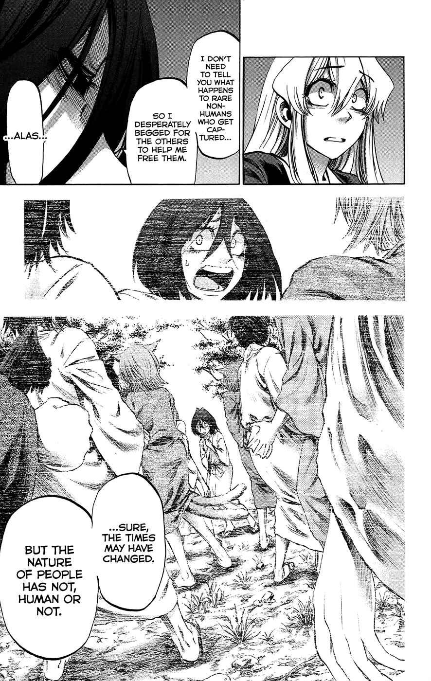 Page 13 Chapter 184 Jitsu wa Watashi wa