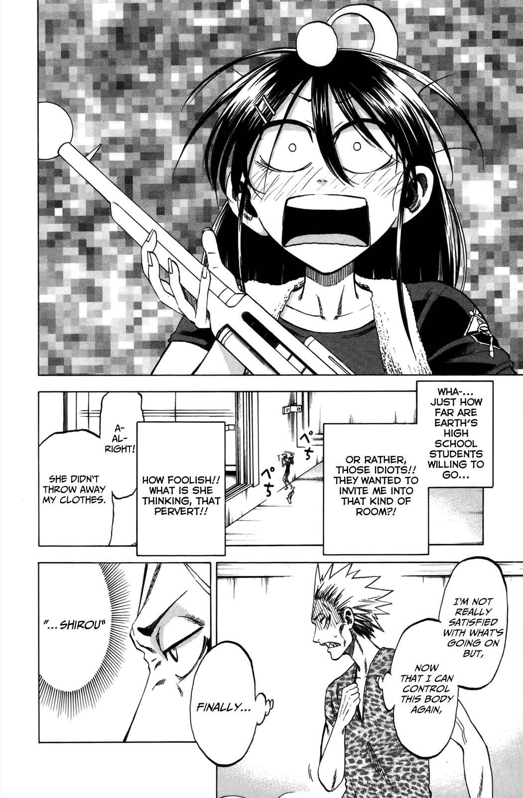 Page 15 Chapter 17 Jitsu wa Watashi wa