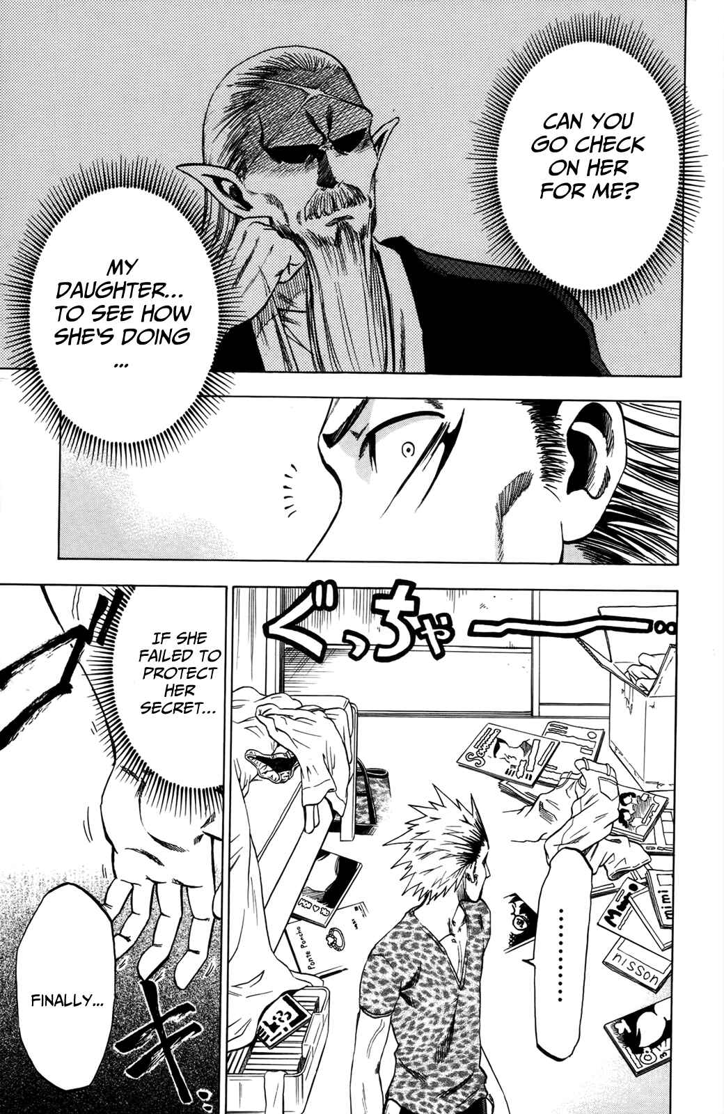 Page 16 Chapter 17 Jitsu wa Watashi wa