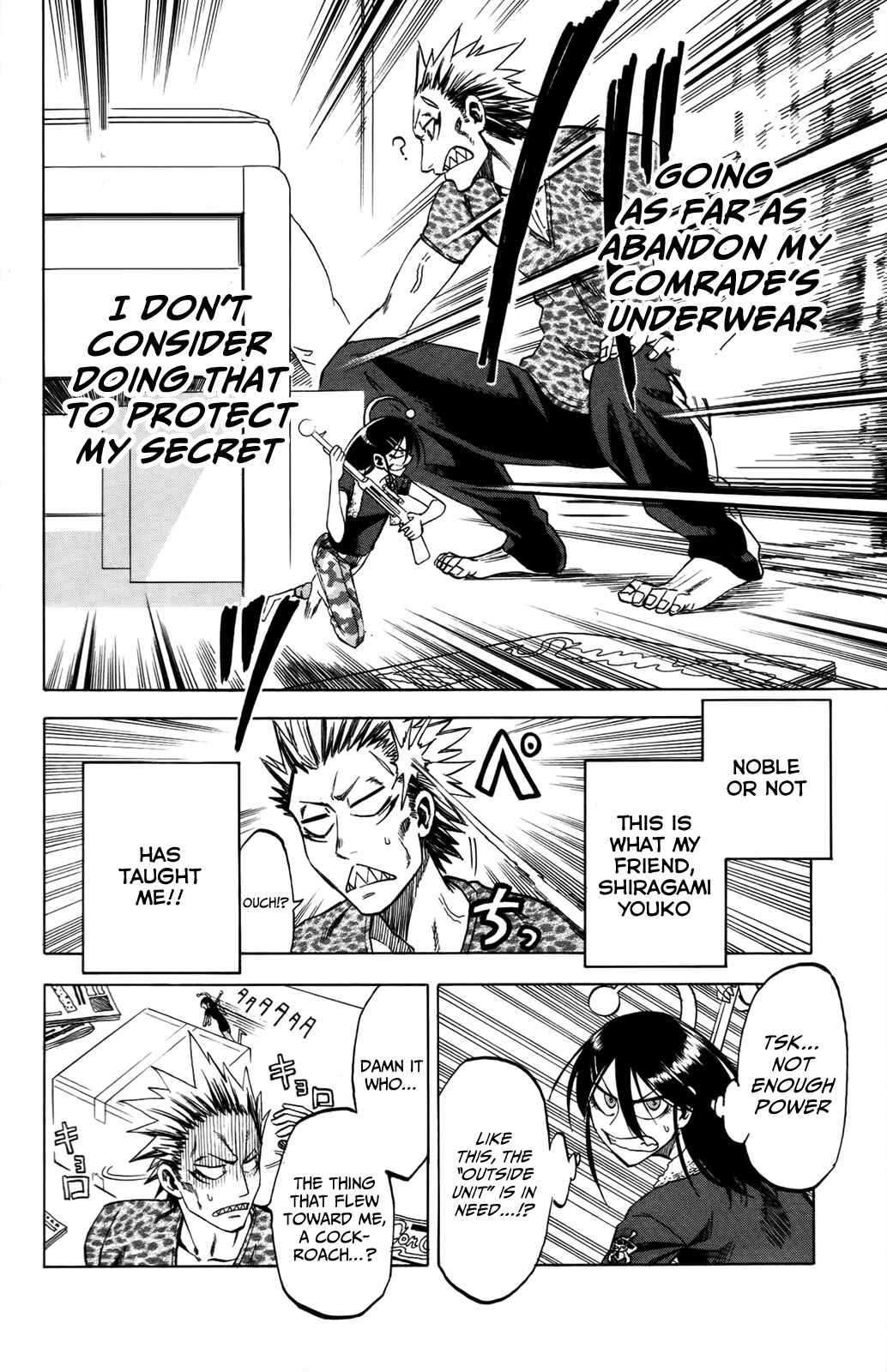 Page 19 Chapter 17 Jitsu wa Watashi wa