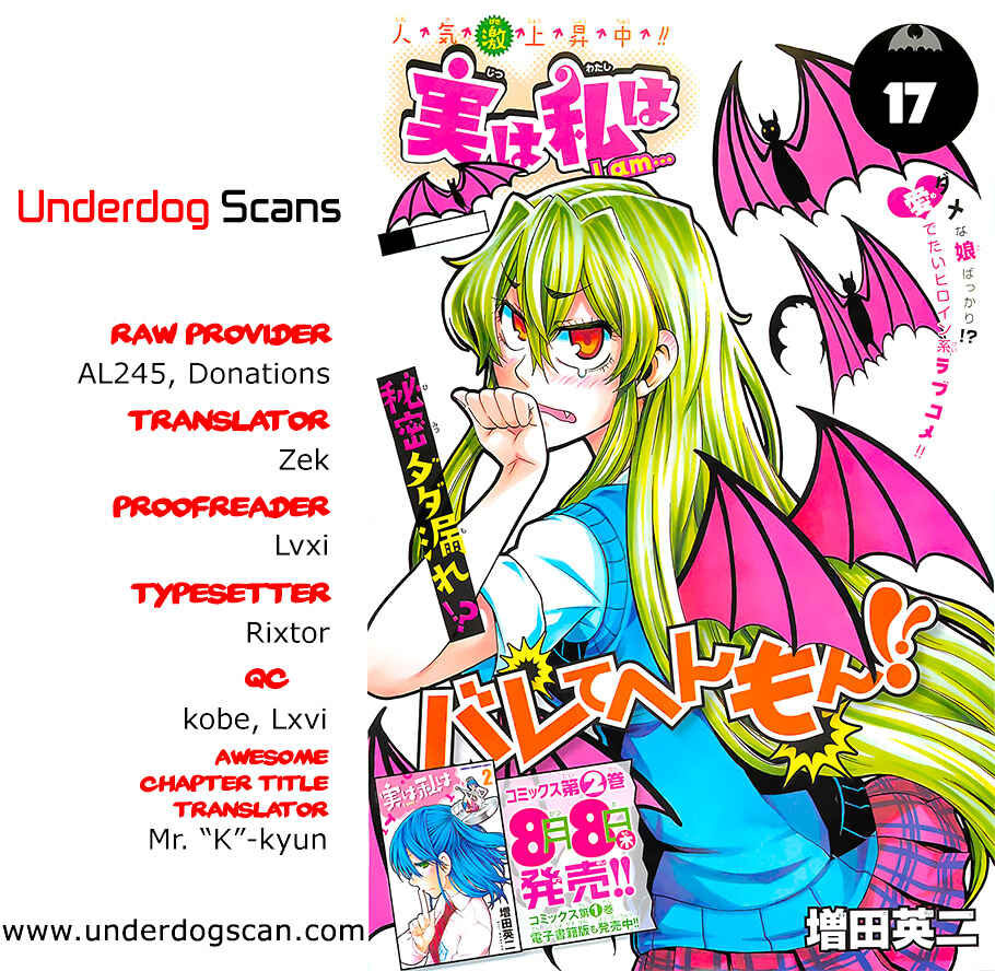 Page 26 Chapter 17 Jitsu wa Watashi wa