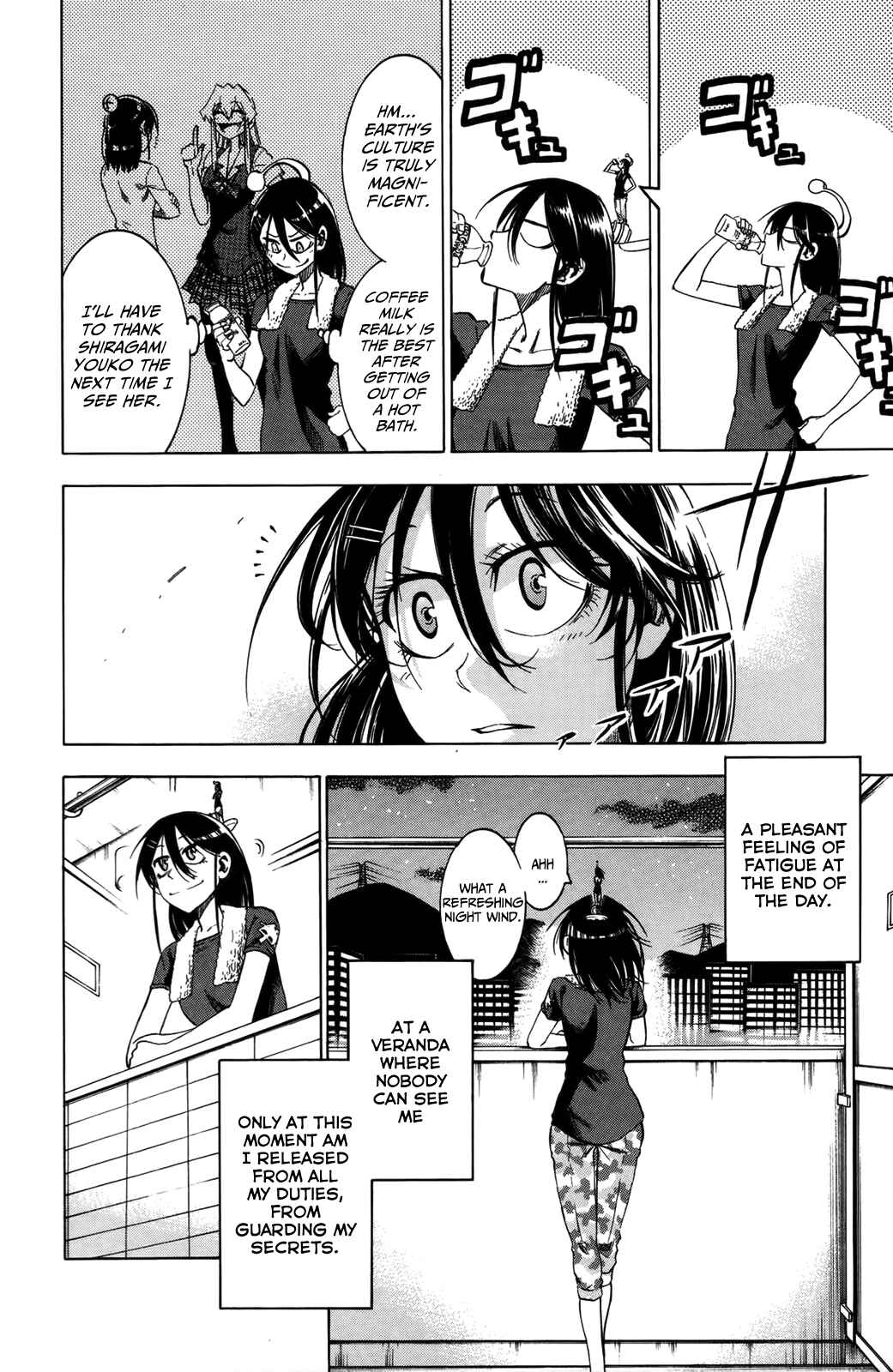 Page 7 Chapter 17 Jitsu wa Watashi wa