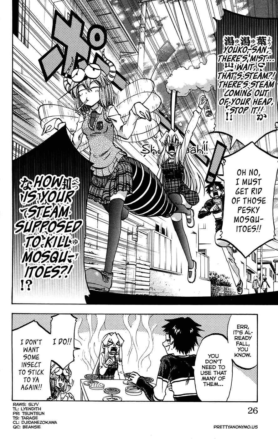 Page 29 Chapter 152 Jitsu wa Watashi wa