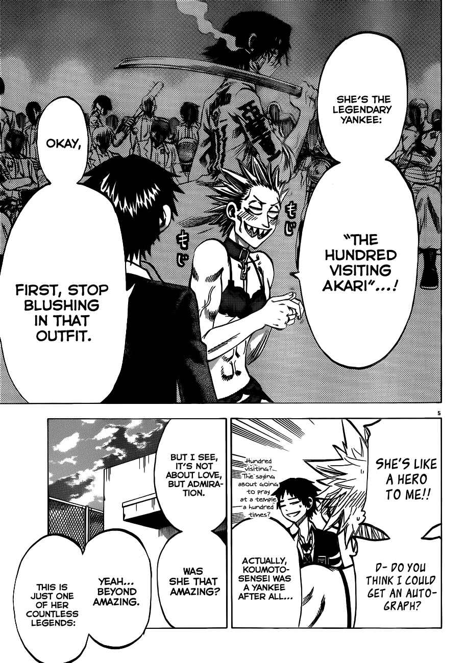 Page 12 Chapter 53 Jitsu wa Watashi wa