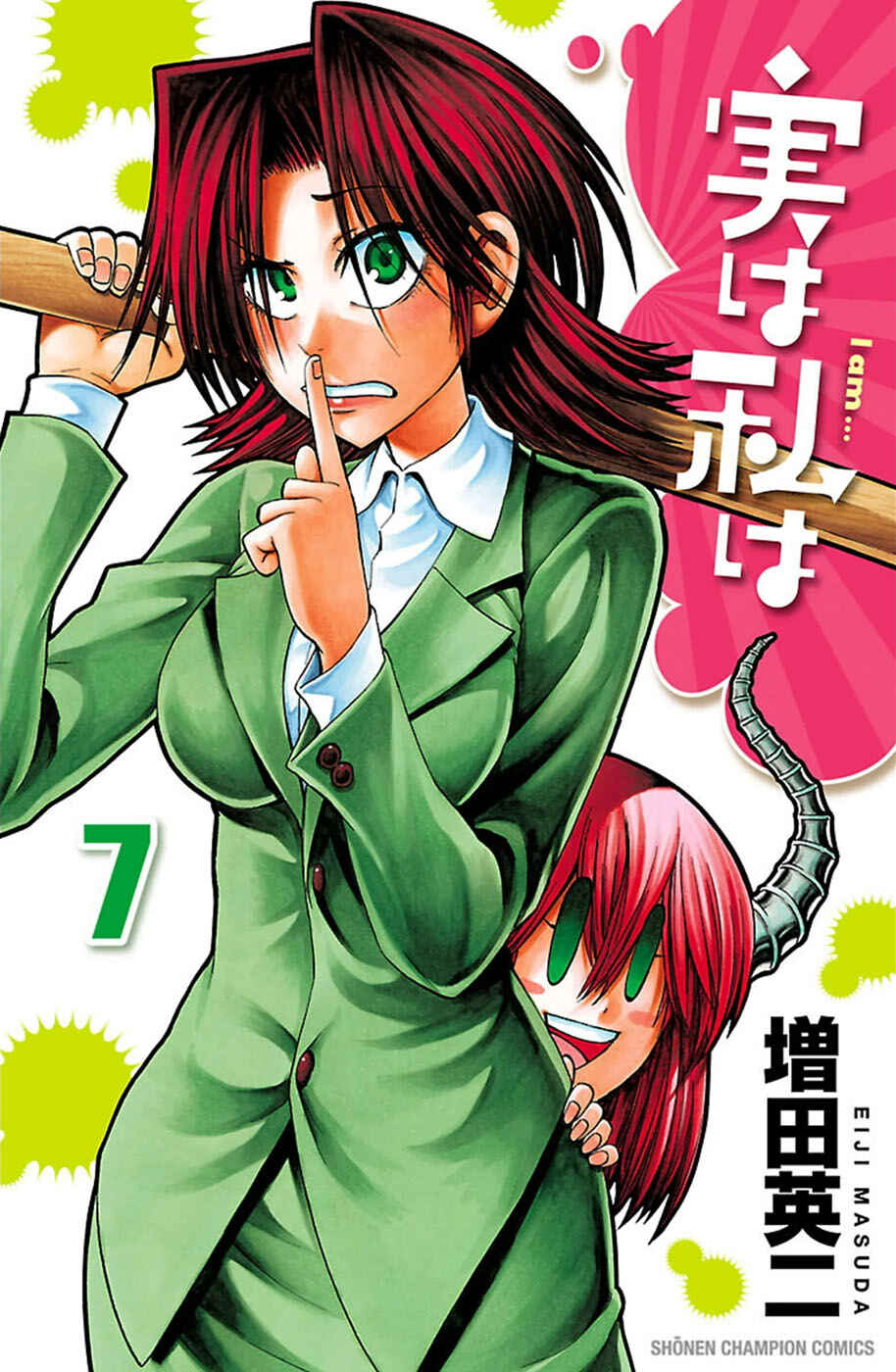 Page 2 Chapter 53 Jitsu wa Watashi wa