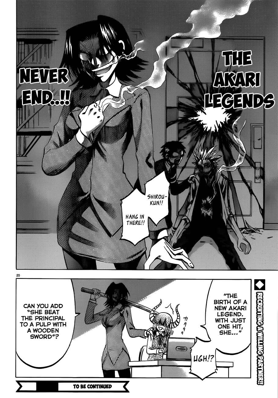 Page 27 Chapter 53 Jitsu wa Watashi wa