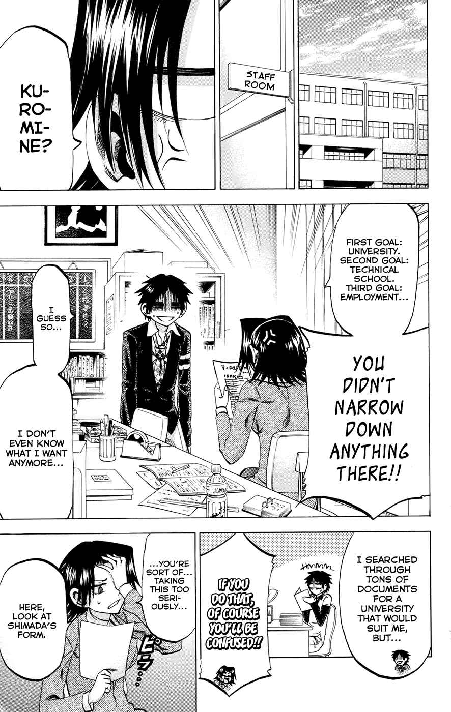 Page 3 Chapter 110 Jitsu wa Watashi wa