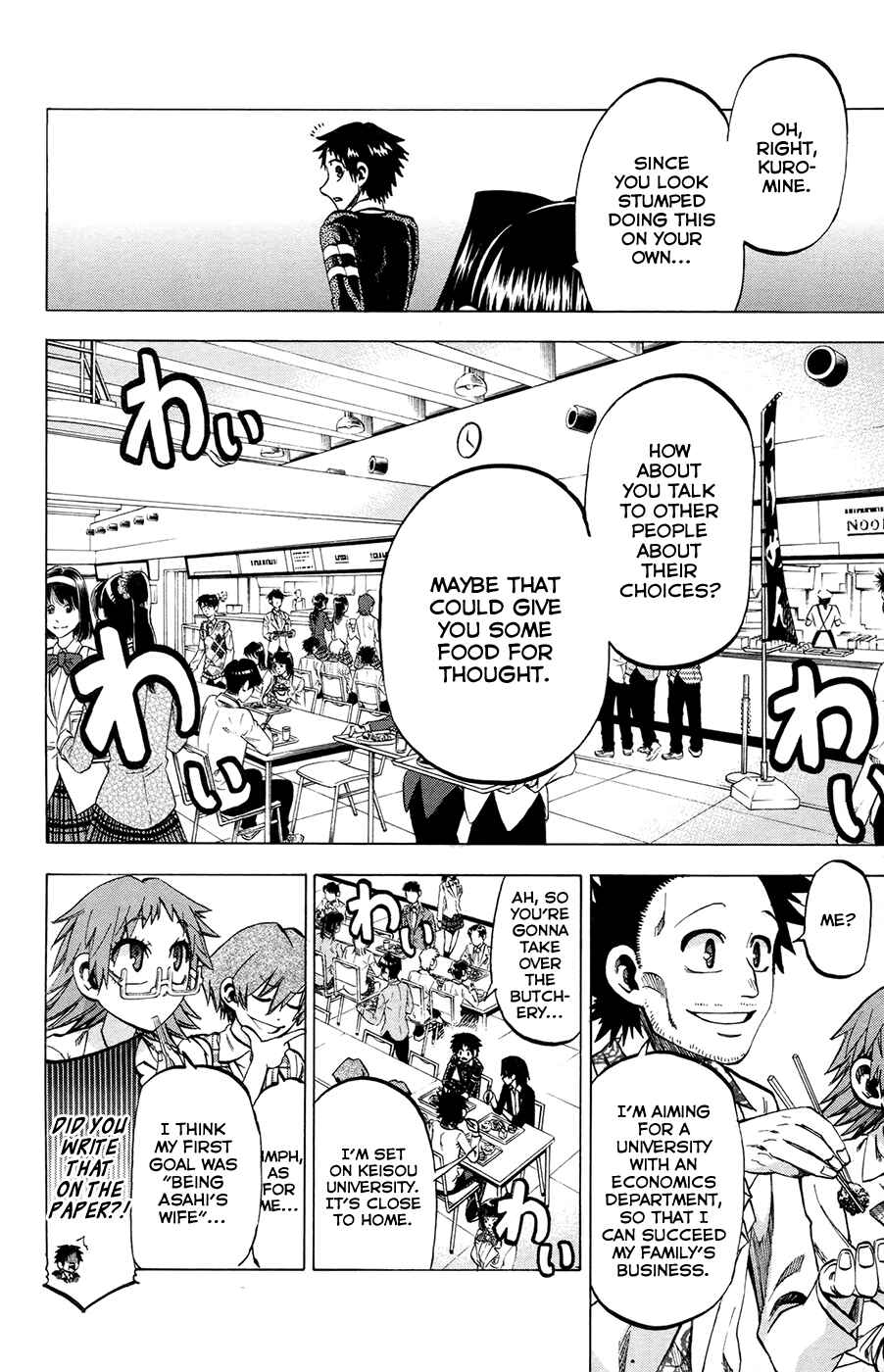 Page 6 Chapter 110 Jitsu wa Watashi wa