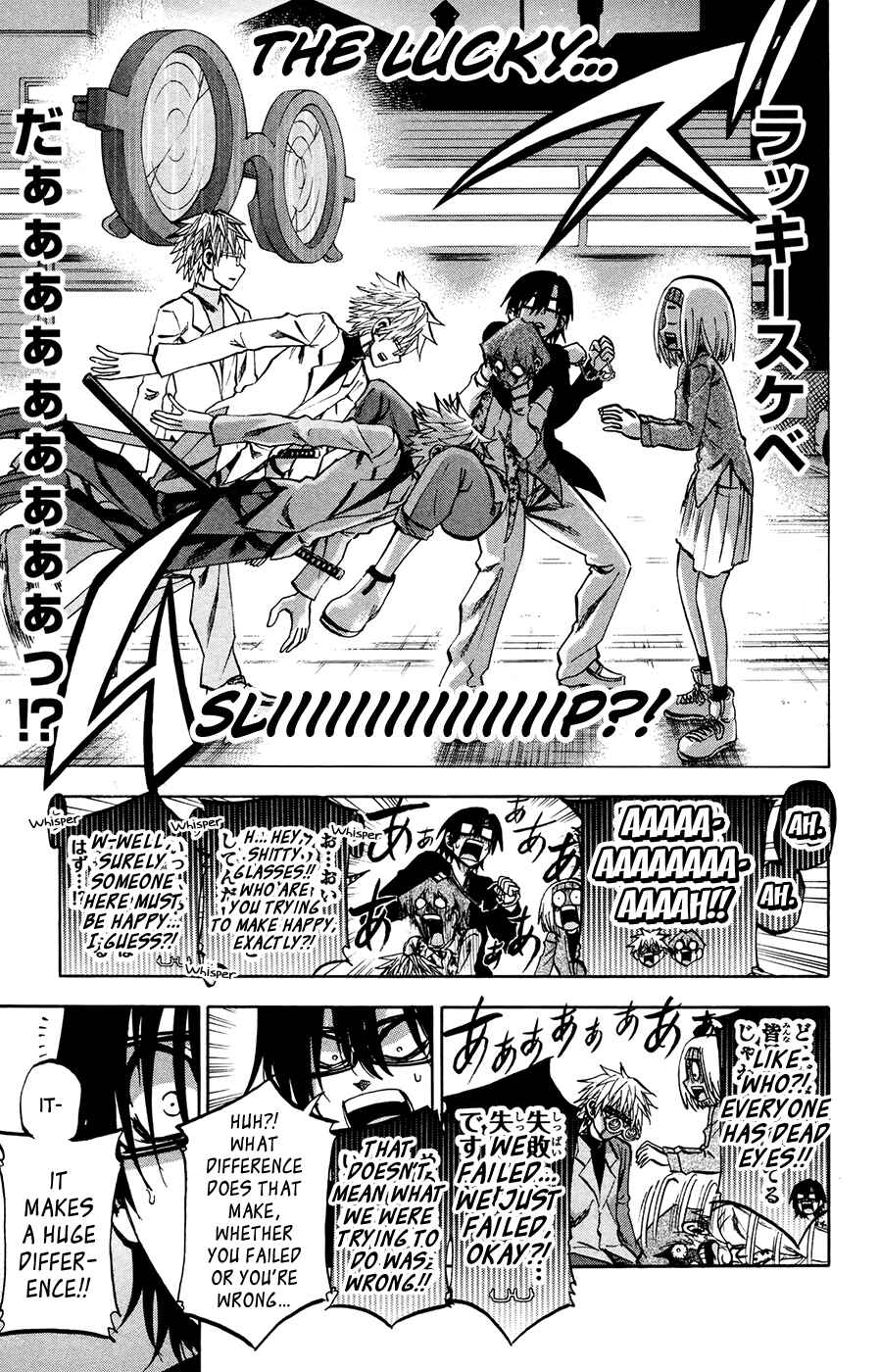 Page 13 Chapter 147 Jitsu wa Watashi wa