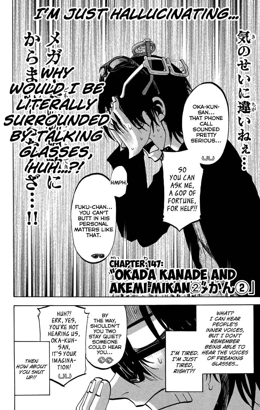 Page 2 Chapter 147 Jitsu wa Watashi wa