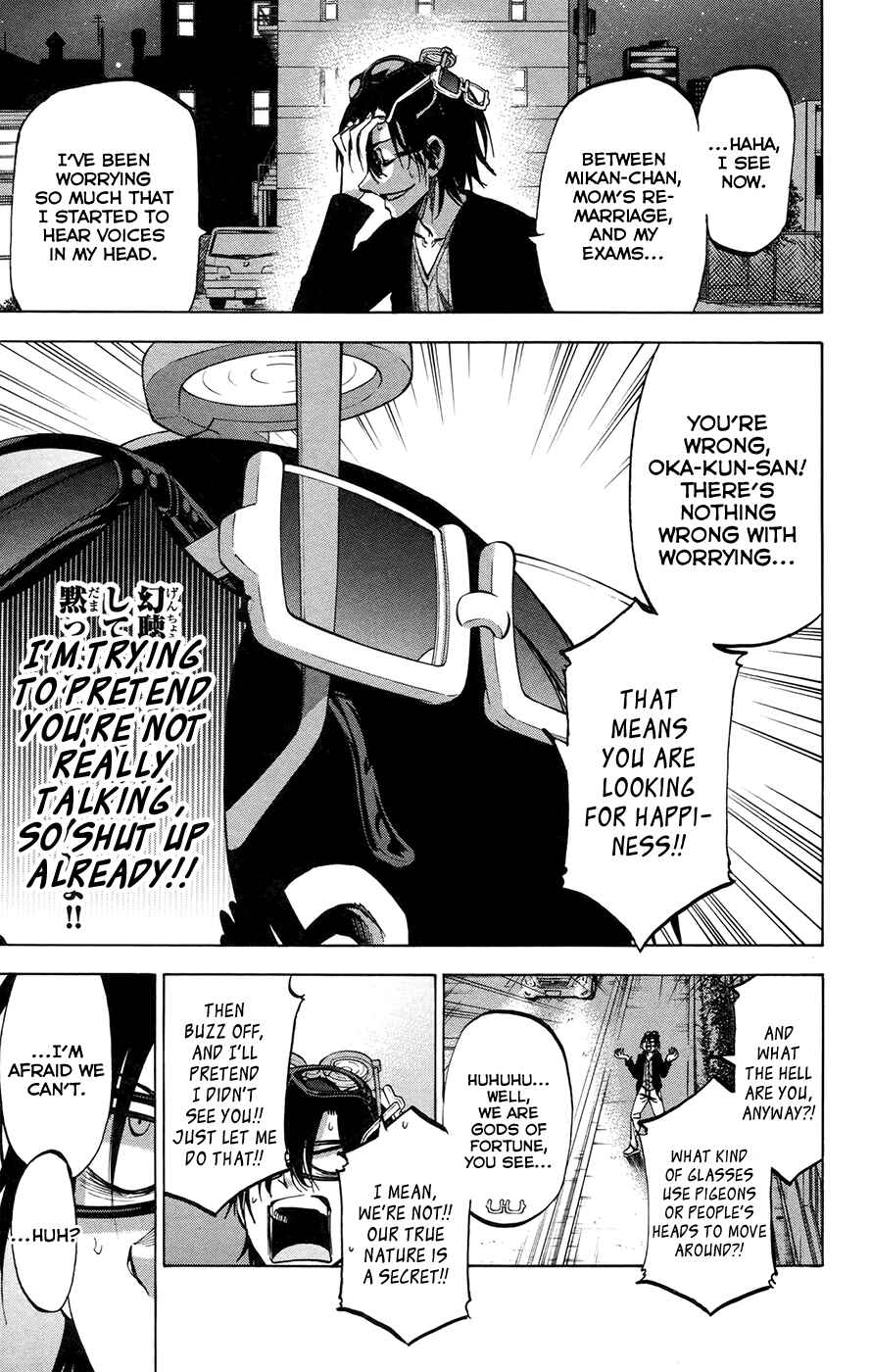 Page 3 Chapter 147 Jitsu wa Watashi wa