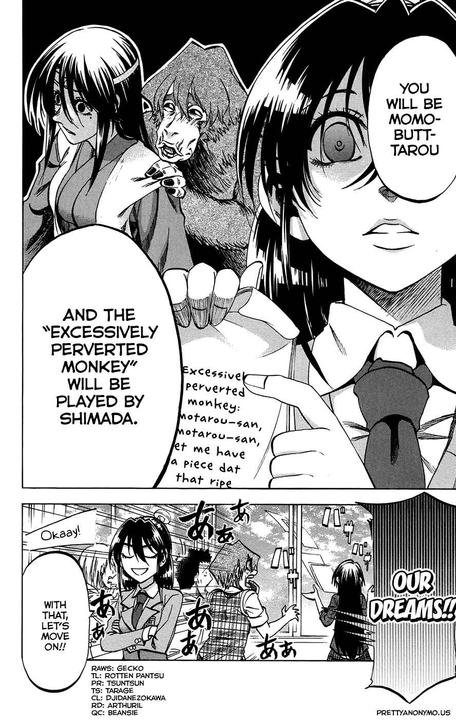 Page 12 Chapter 155 Jitsu wa Watashi wa