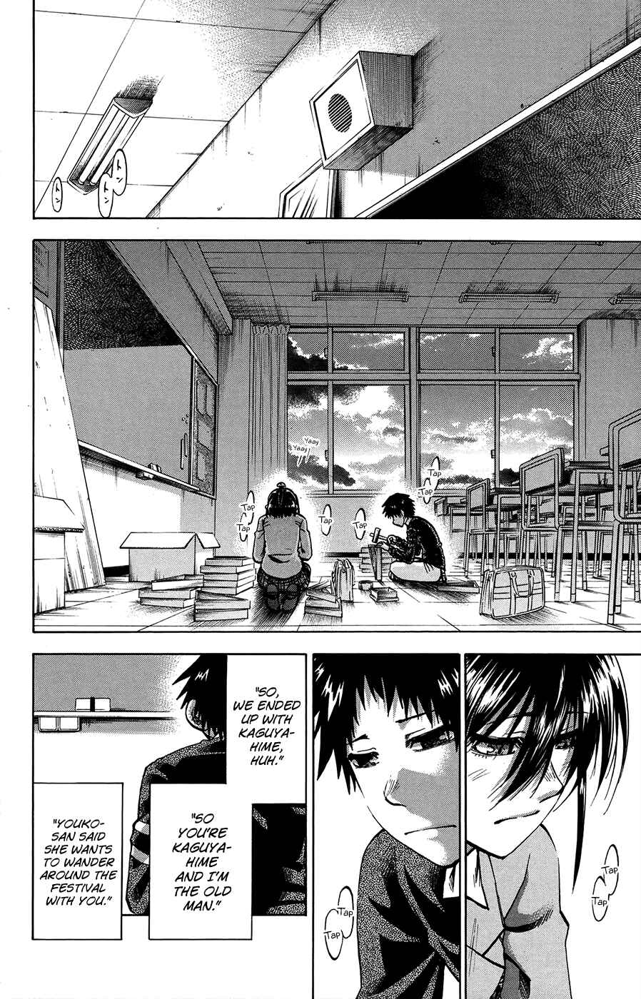 Page 14 Chapter 155 Jitsu wa Watashi wa