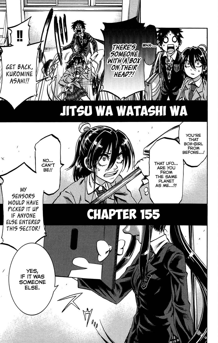 Page 19 Chapter 155 Jitsu wa Watashi wa