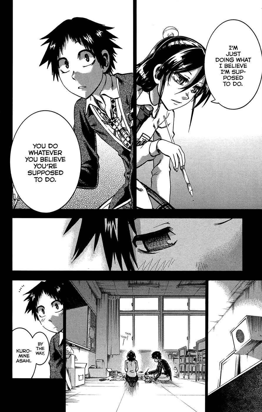 Page 2 Chapter 155 Jitsu wa Watashi wa