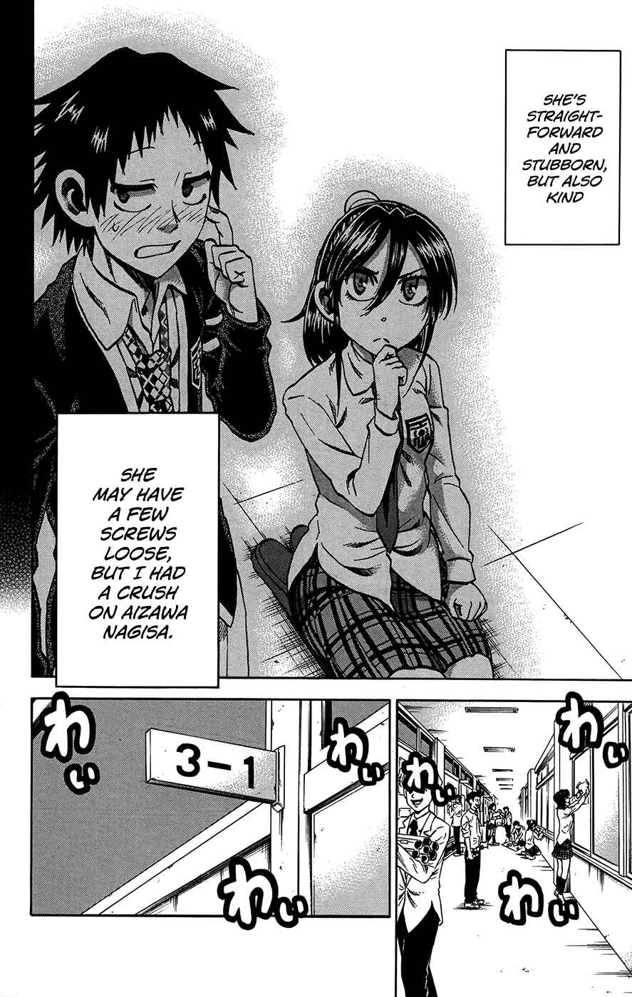 Page 4 Chapter 155 Jitsu wa Watashi wa