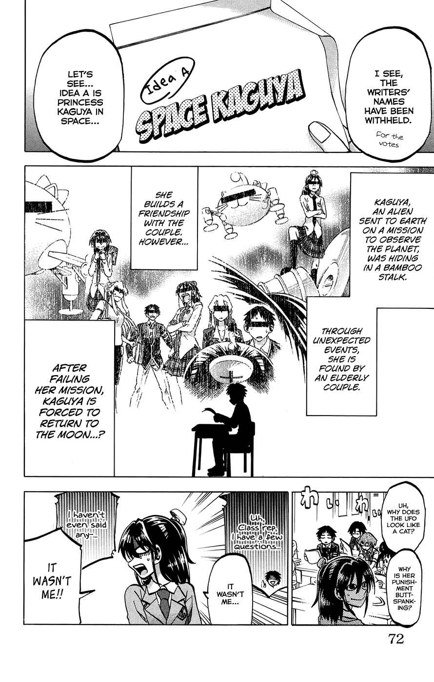 Page 6 Chapter 155 Jitsu wa Watashi wa
