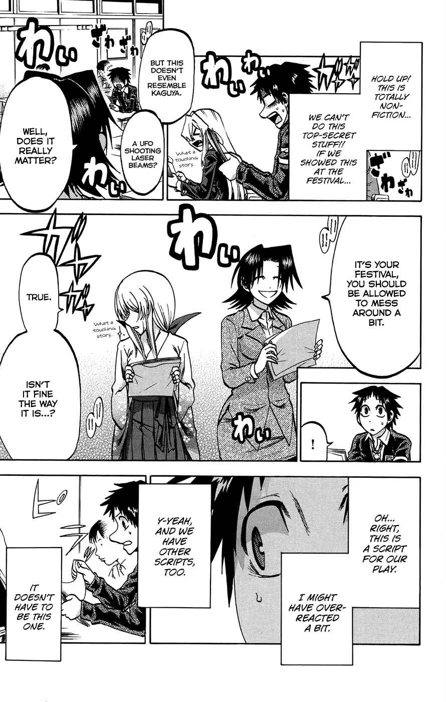 Page 7 Chapter 155 Jitsu wa Watashi wa