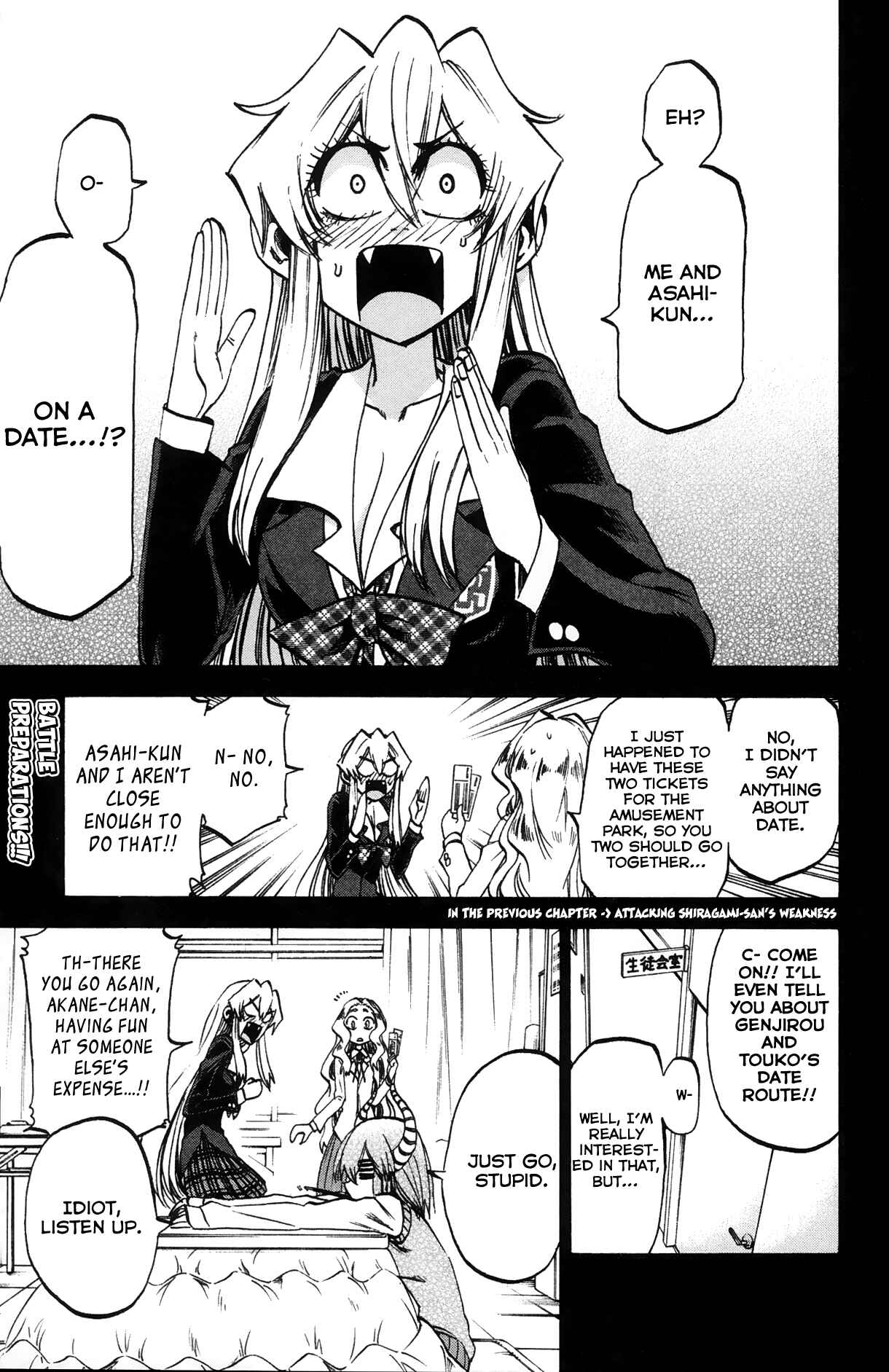 Page 1 Chapter 70 Jitsu wa Watashi wa