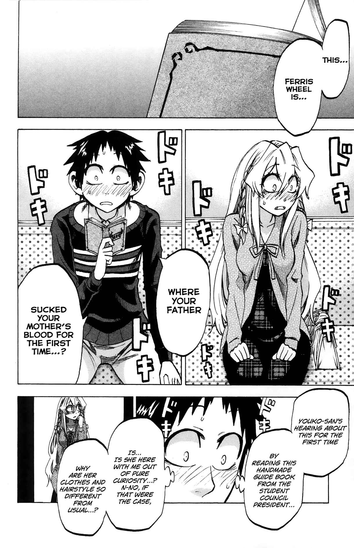 Page 4 Chapter 70 Jitsu wa Watashi wa