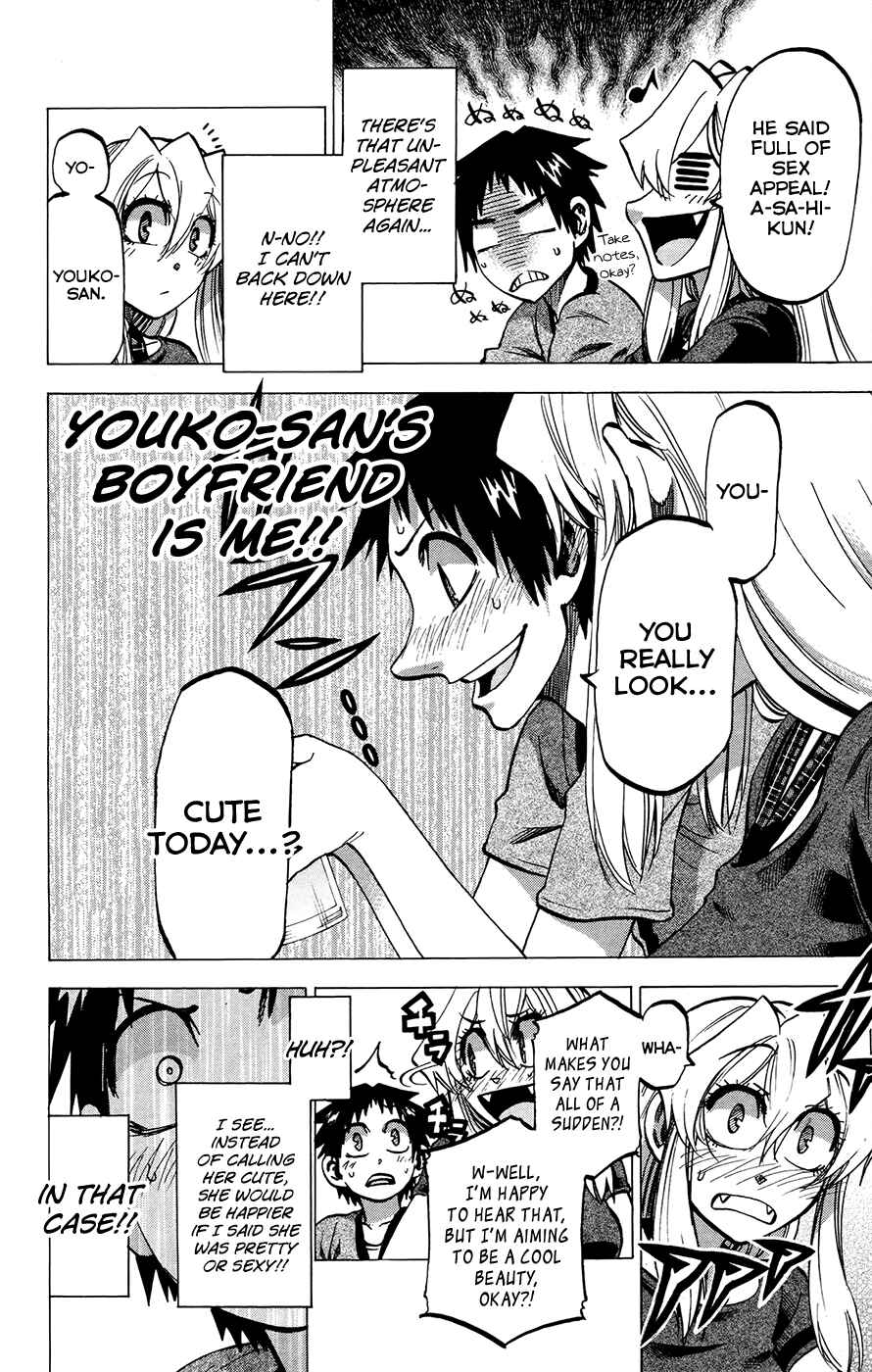 Page 13 Chapter 133 Jitsu wa Watashi wa