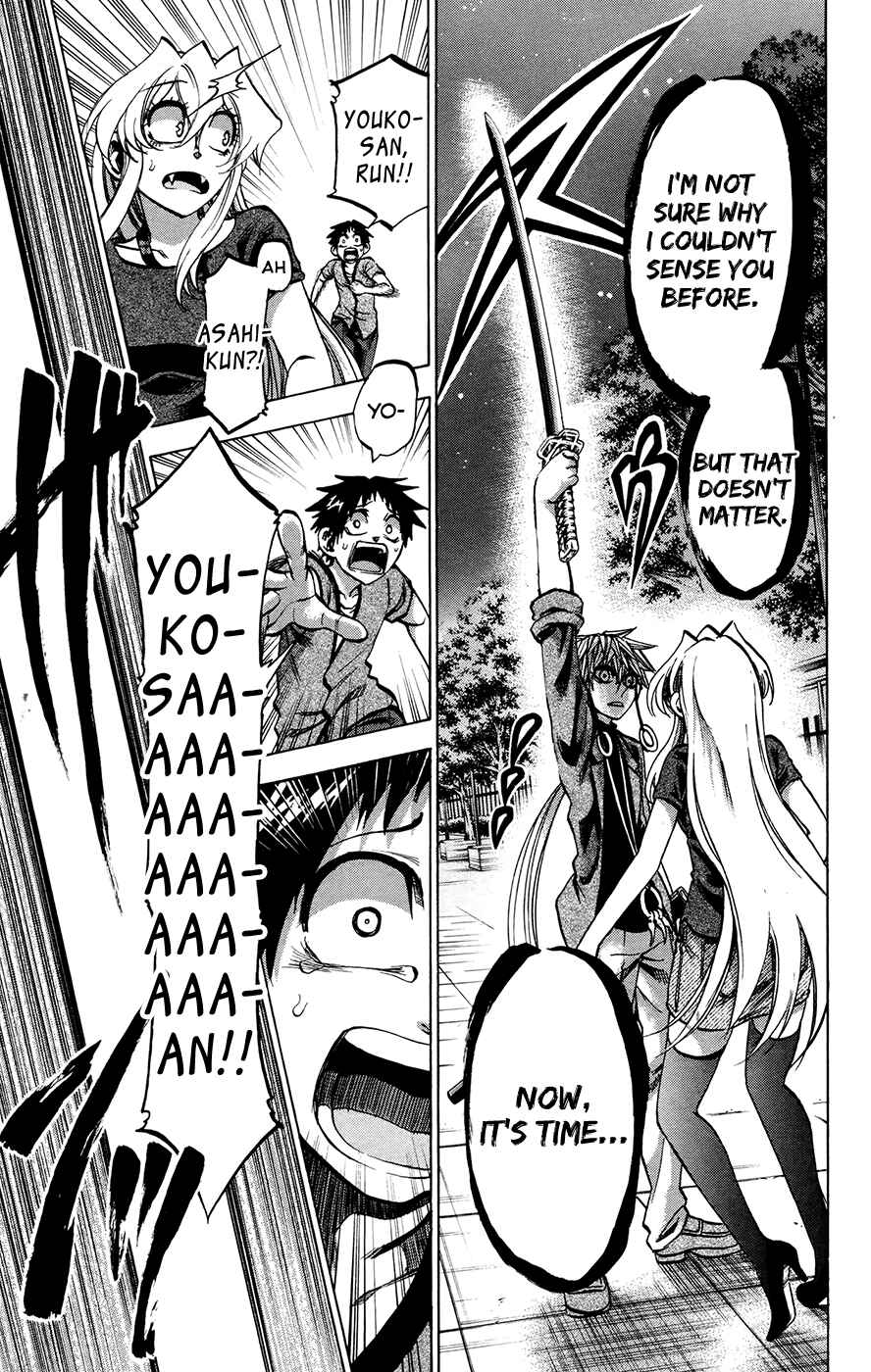 Page 3 Chapter 133 Jitsu wa Watashi wa