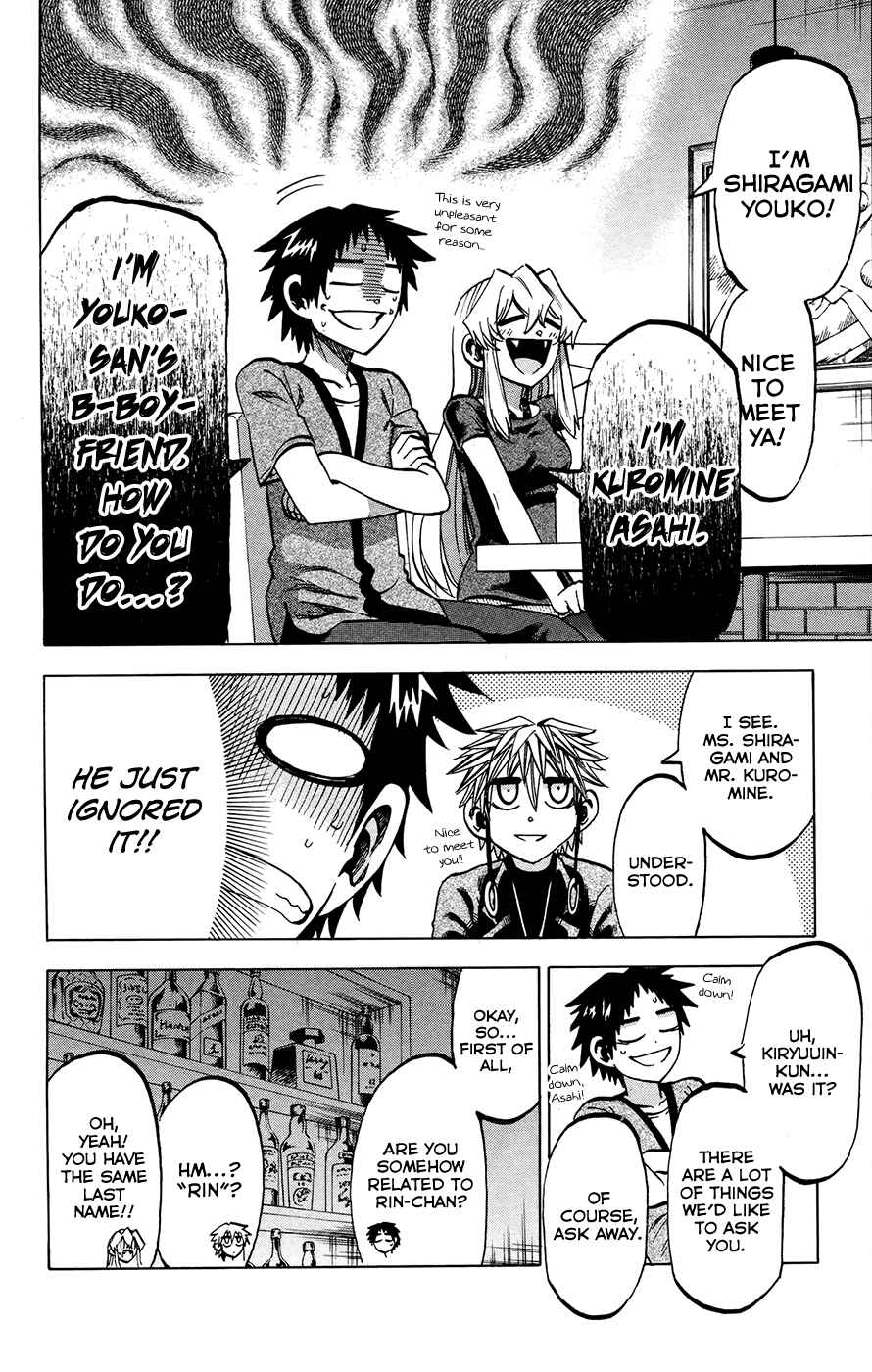 Page 9 Chapter 133 Jitsu wa Watashi wa
