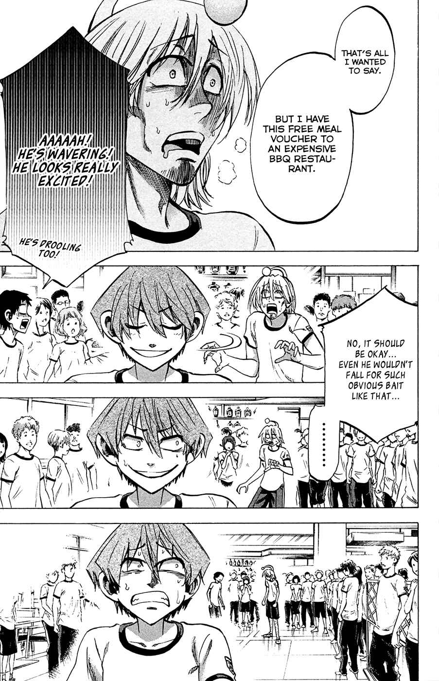 Page 13 Chapter 81 Jitsu wa Watashi wa