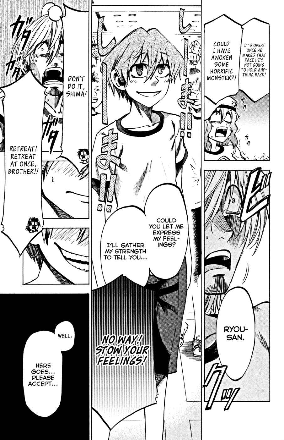 Page 15 Chapter 81 Jitsu wa Watashi wa