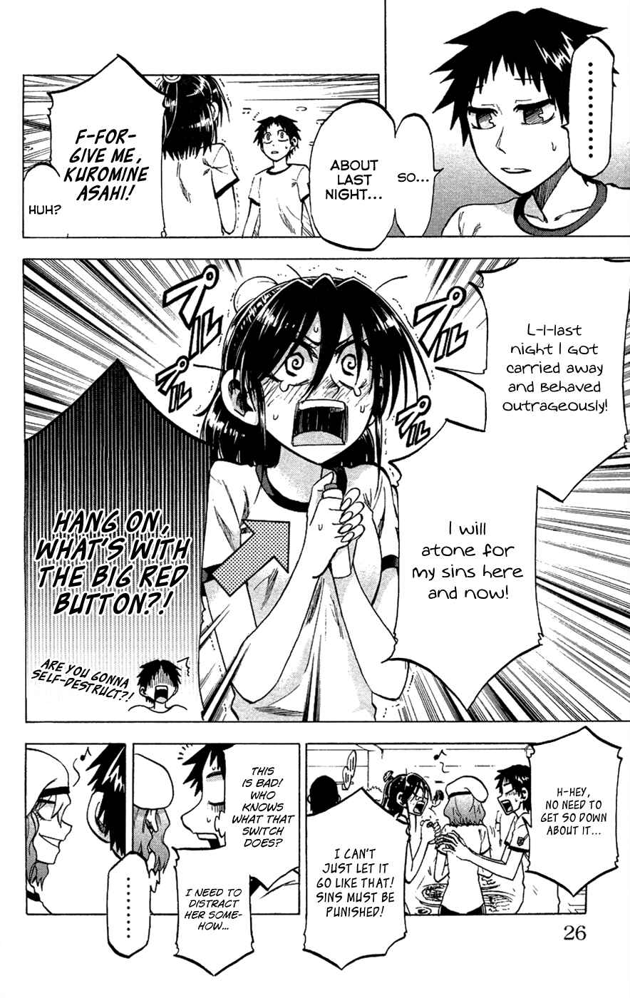 Page 2 Chapter 81 Jitsu wa Watashi wa