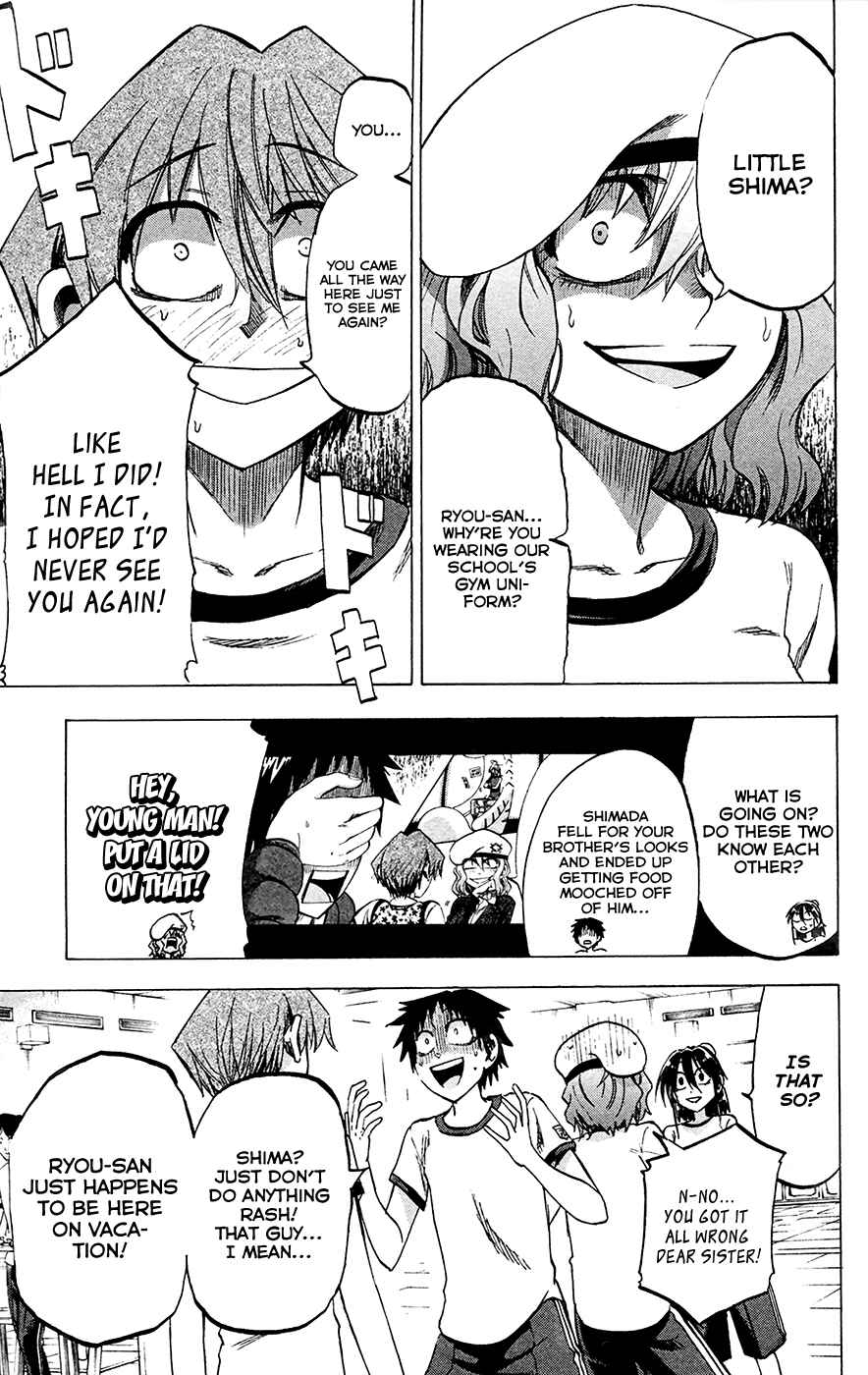 Page 5 Chapter 81 Jitsu wa Watashi wa