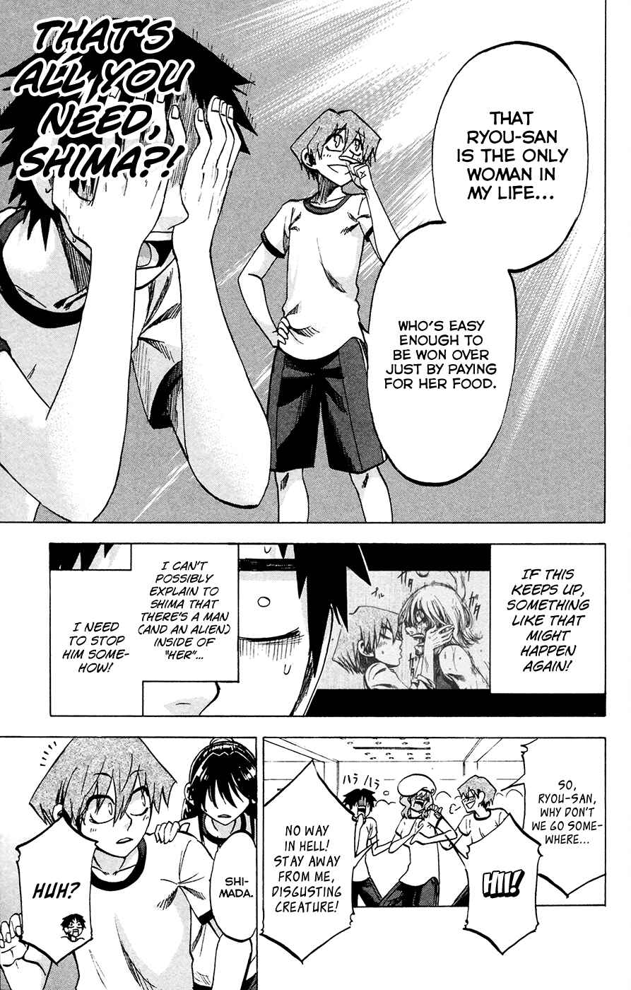 Page 7 Chapter 81 Jitsu wa Watashi wa