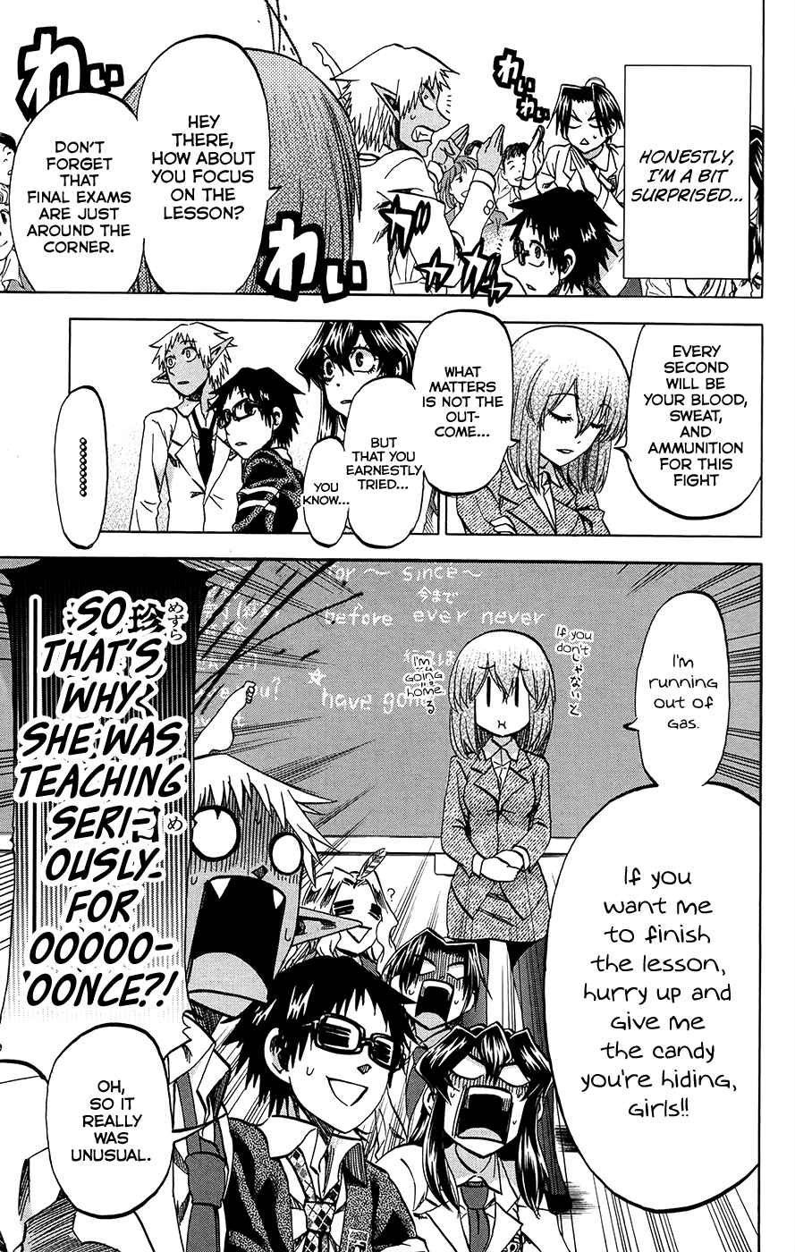 Page 7 Chapter 172 Jitsu wa Watashi wa