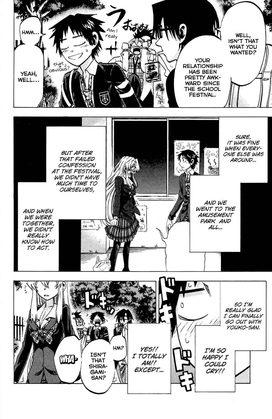 Page 2 Chapter 87 Jitsu wa Watashi wa