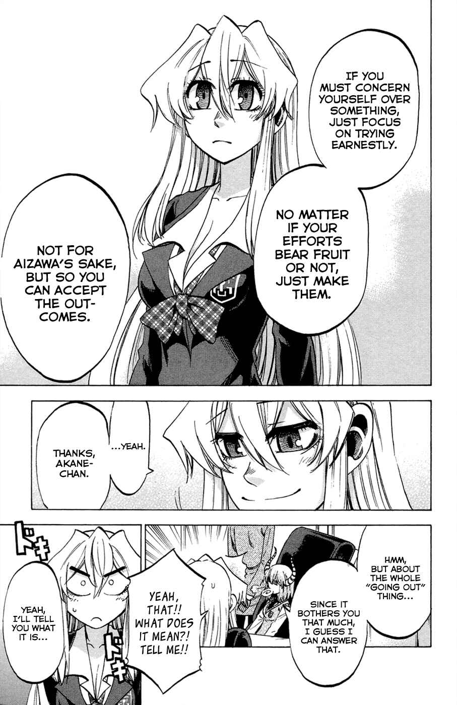 Page 7 Chapter 87 Jitsu wa Watashi wa