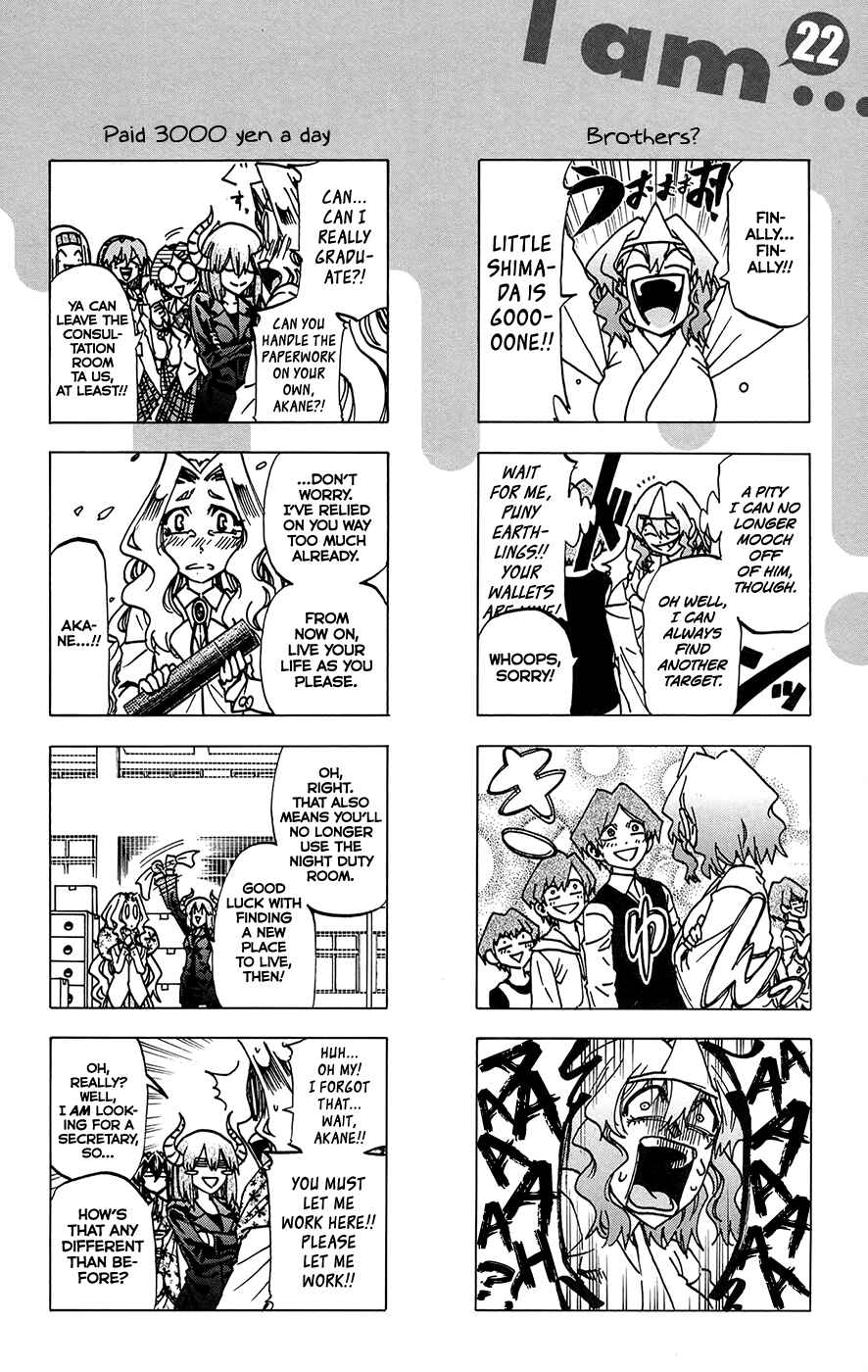 Page 1 Chapter 196.5 Jitsu wa Watashi wa
