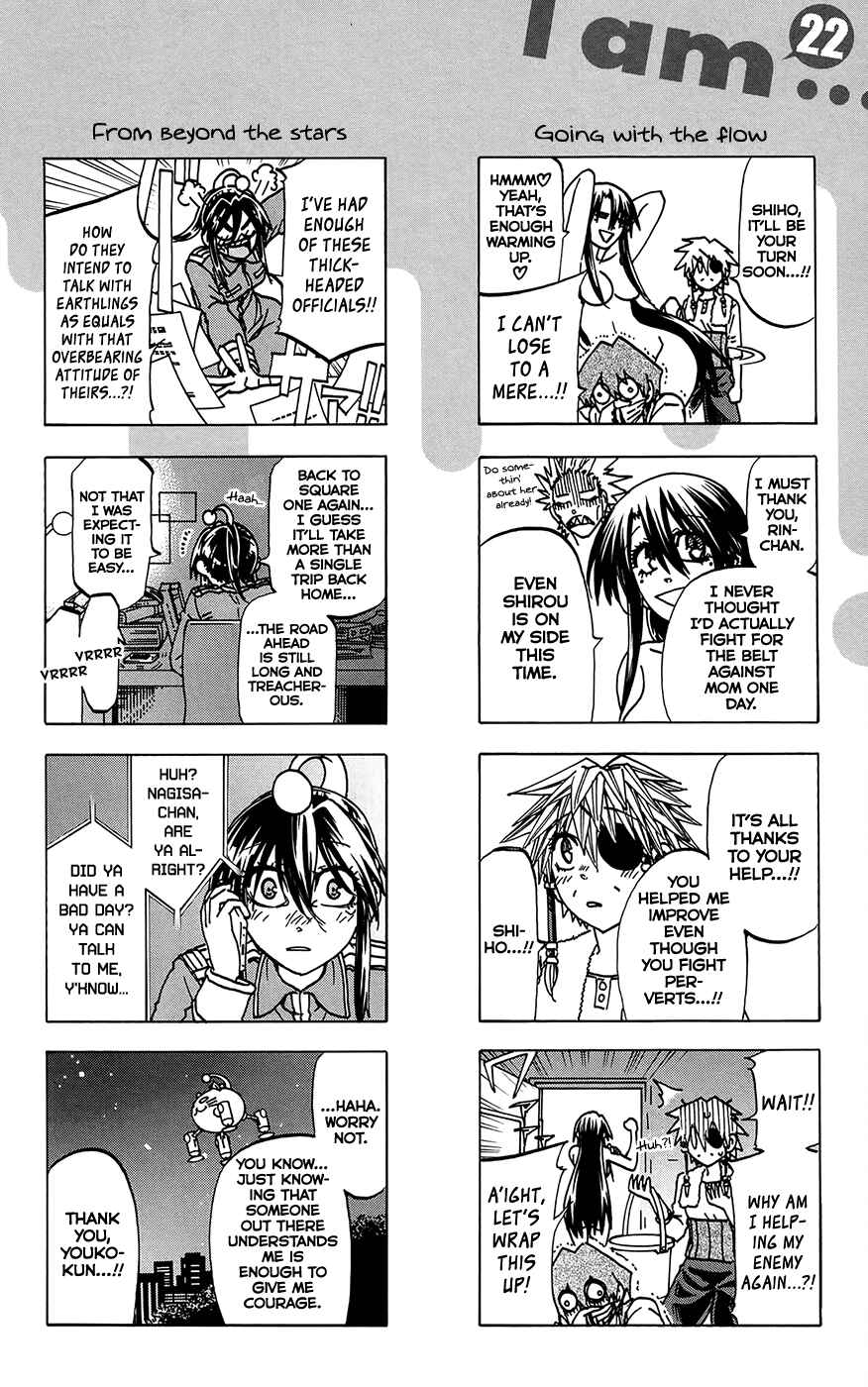 Page 3 Chapter 196.5 Jitsu wa Watashi wa