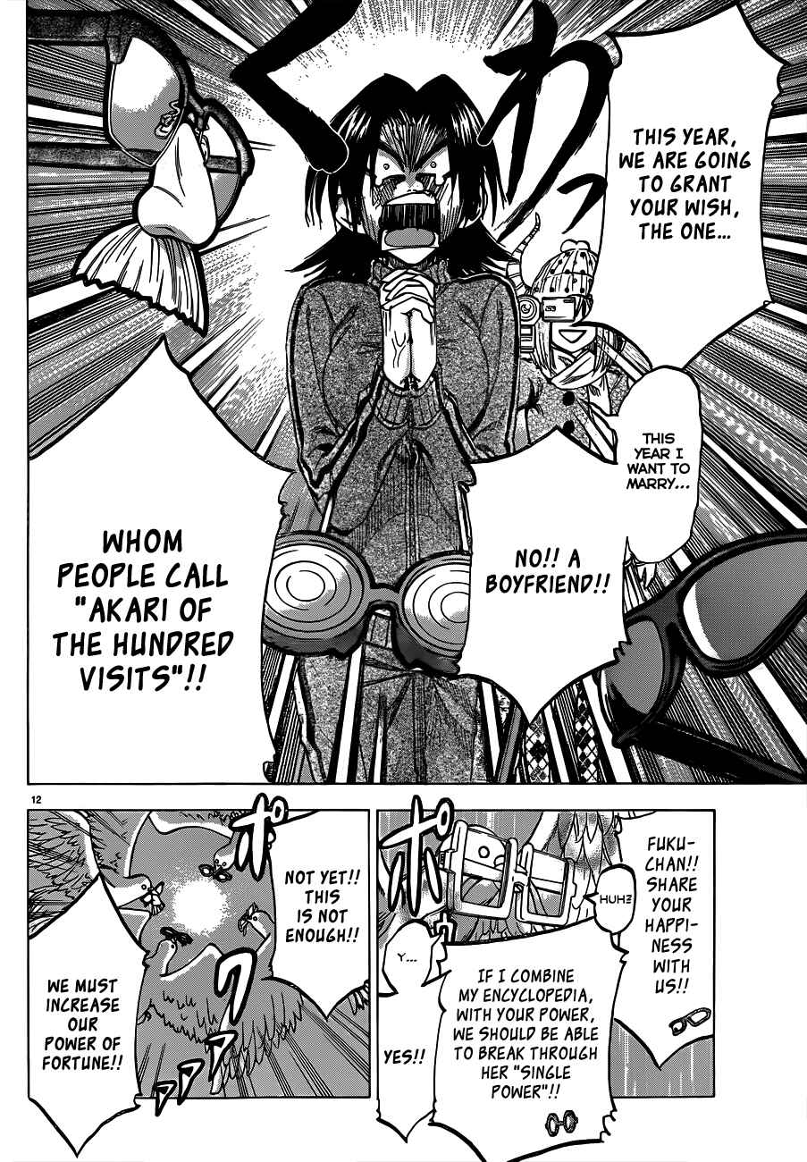 Page 12 Chapter 59 Jitsu wa Watashi wa