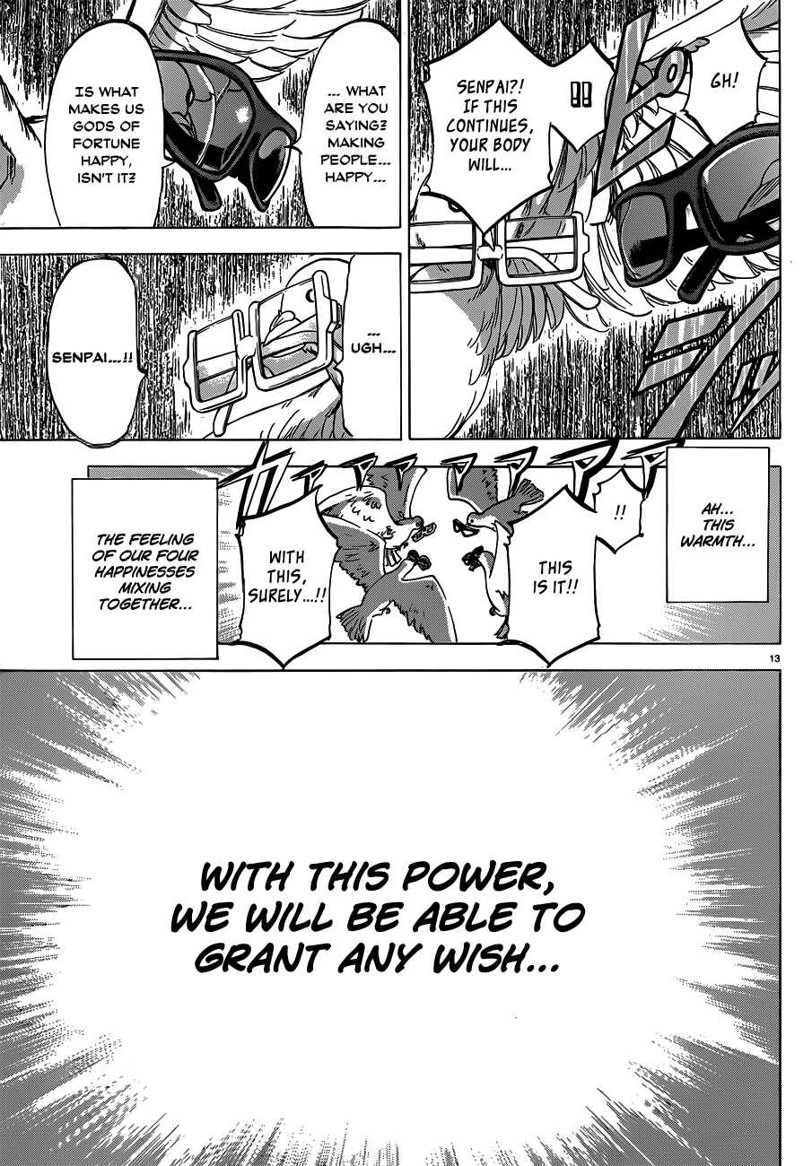 Page 13 Chapter 59 Jitsu wa Watashi wa