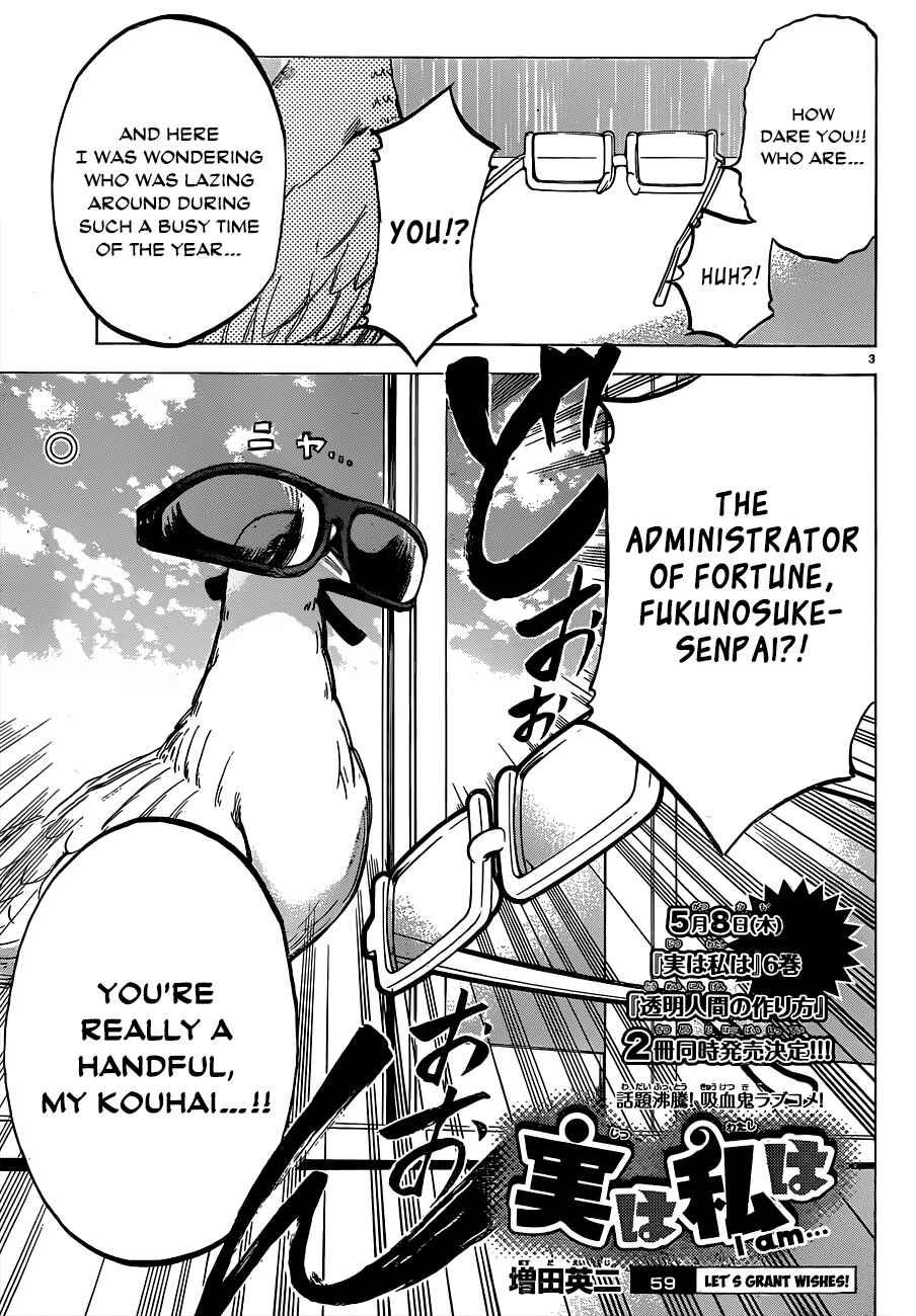 Page 3 Chapter 59 Jitsu wa Watashi wa