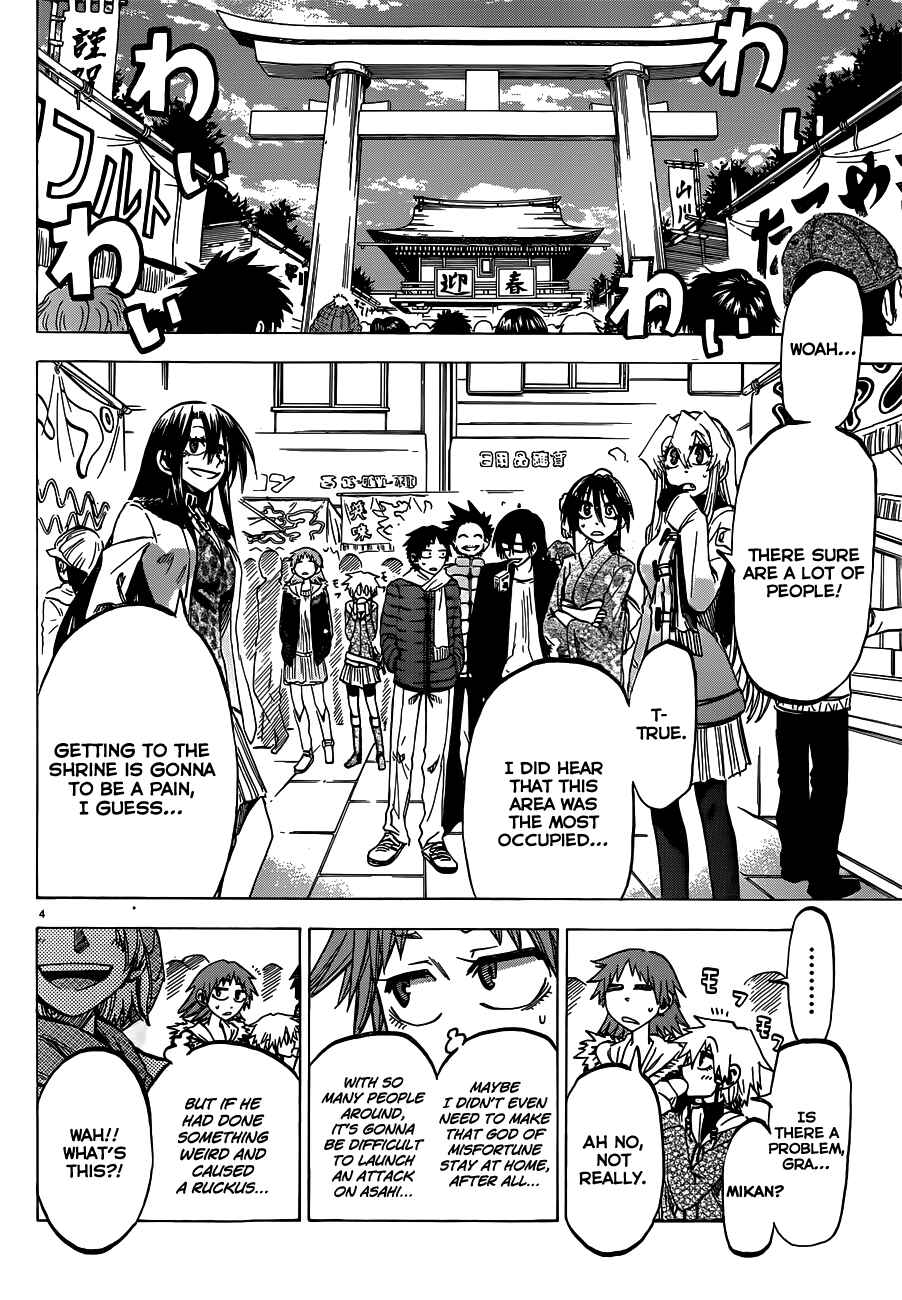 Page 4 Chapter 59 Jitsu wa Watashi wa