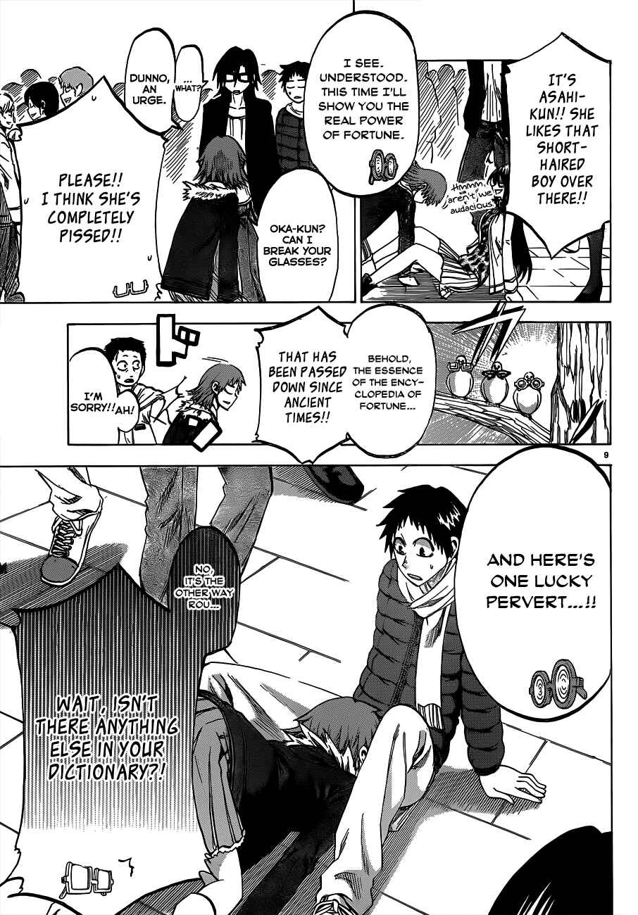 Page 9 Chapter 59 Jitsu wa Watashi wa