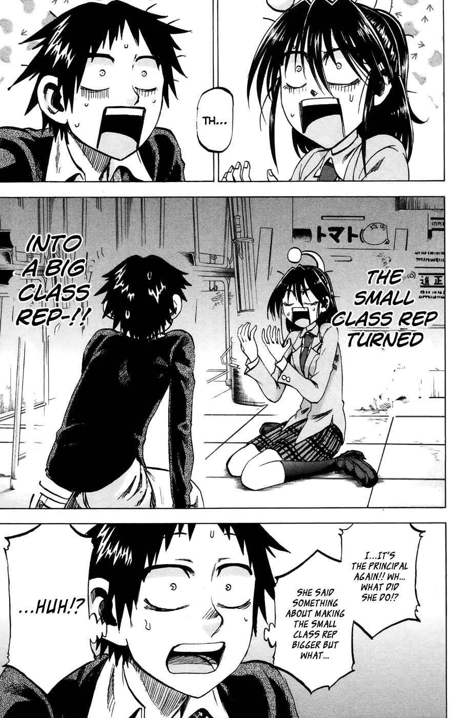 Page 1 Chapter 67 Jitsu wa Watashi wa